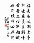 句原文_句的賞析_古詩文