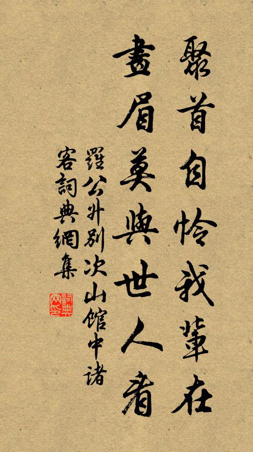 山色日夕佳,晨興夜氣還 詩詞名句