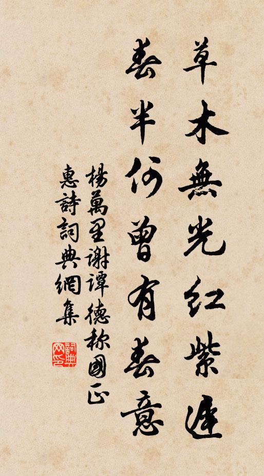 一談收猘子，再說走老瞞 詩詞名句