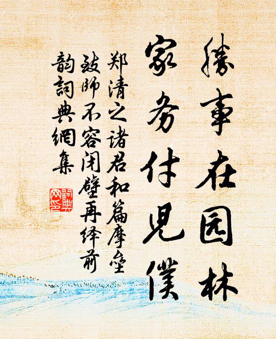 瞥然飛過銀塘面，俯仰浮光幾點星 詩詞名句