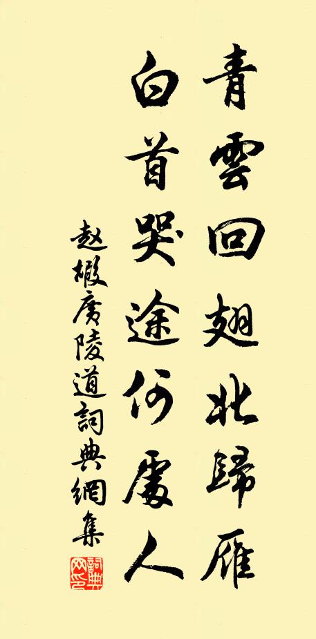 小吳娃,玉盤仙掌載春霞 詩詞名句