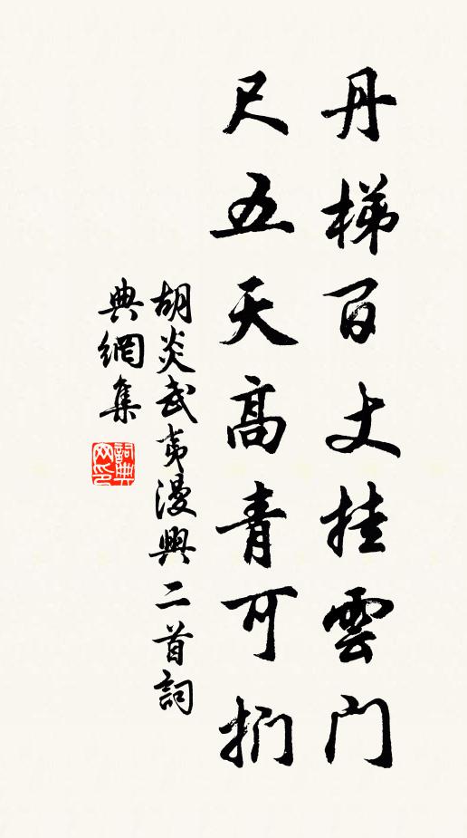 此地春耕晚，吳牛樹底眠 詩詞名句