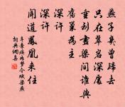 赤泥嶺行原文_赤泥嶺行的賞析_古詩文