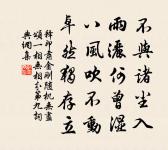 送曹守司直二首原文_送曹守司直二首的賞析_古詩文