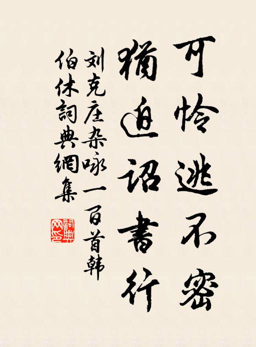 崑崙池上碧桃花，舞盡東風千萬片 詩詞名句