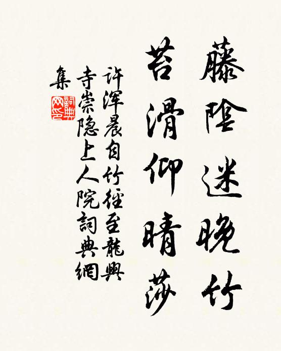 紫者如同著紫袍，頭濃剛性項如毛 詩詞名句