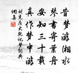 中秋次韻原文_中秋次韻的賞析_古詩文