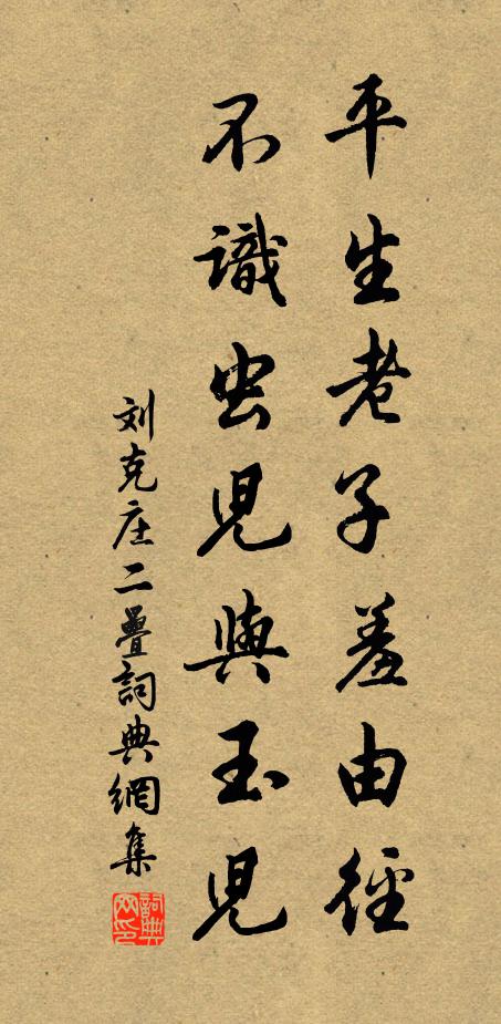 漸東風暖,隴梅殘,霽雲碧 詩詞名句