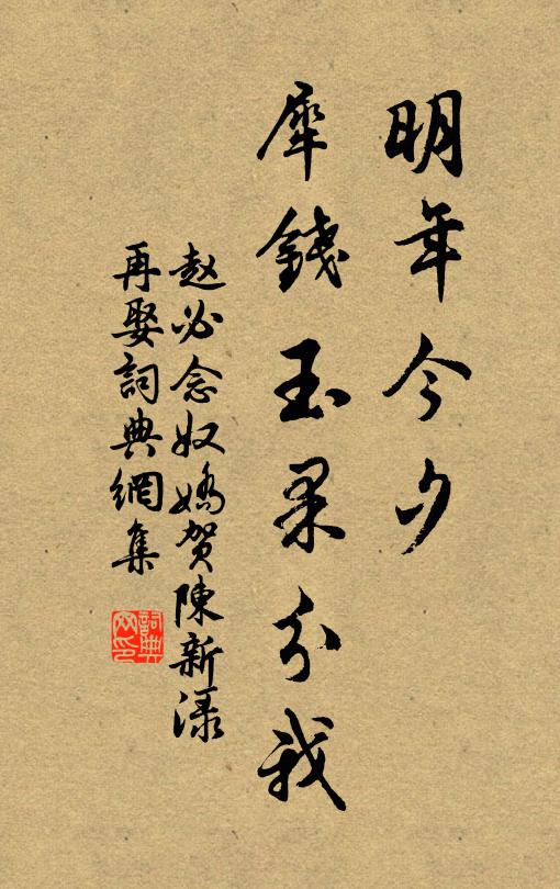 豪雄虹抹斜陽外，雅淡梅橫缺月邊 詩詞名句