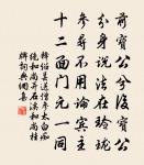 旅次寄寶覺訥師原文_旅次寄寶覺訥師的賞析_古詩文