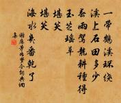 兄弟醵飲訪雪航次弟觀韻地原文_兄弟醵飲訪雪航次弟觀韻地的賞析_古詩文