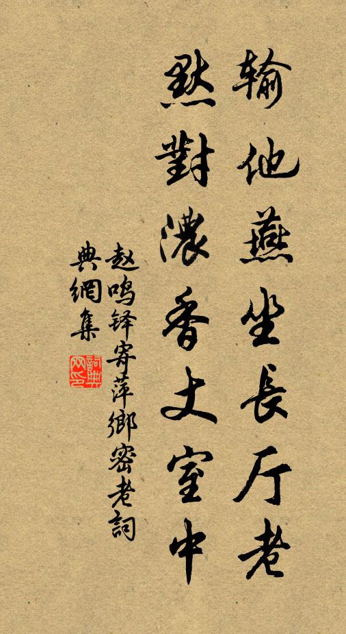 萬里方一息 詩詞名句