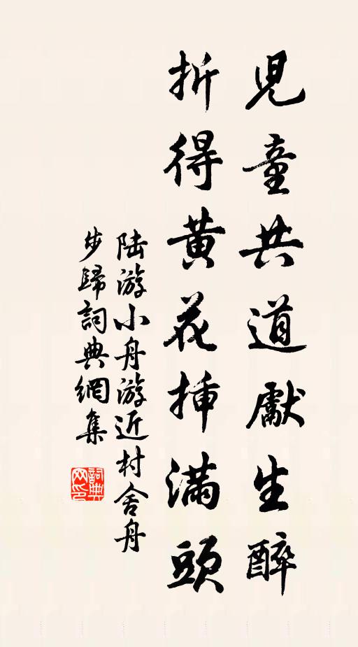 春來不住聽檐聲，日色何曾作好晴 詩詞名句