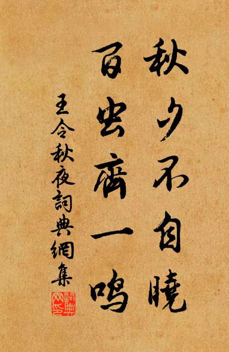 二人皆北去 詩詞名句