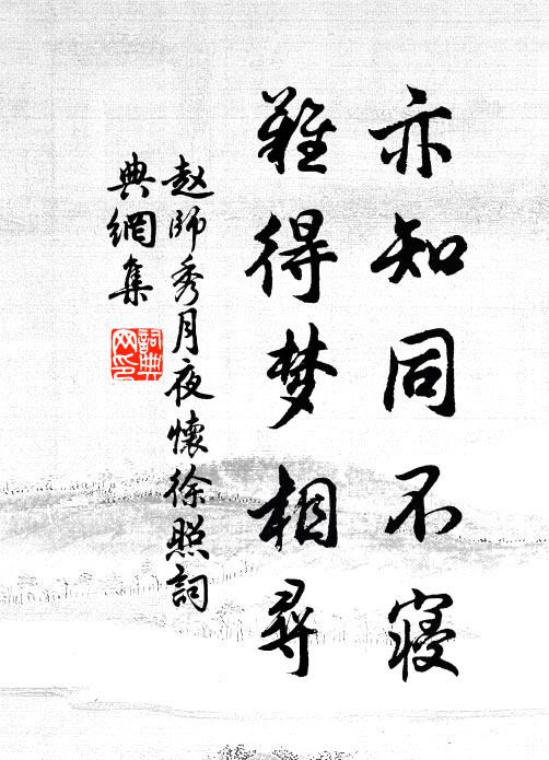 早晚征鞍過天姥,寄聲草草具杯盤 詩詞名句