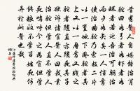 猿子原文_猿子的賞析_古詩文