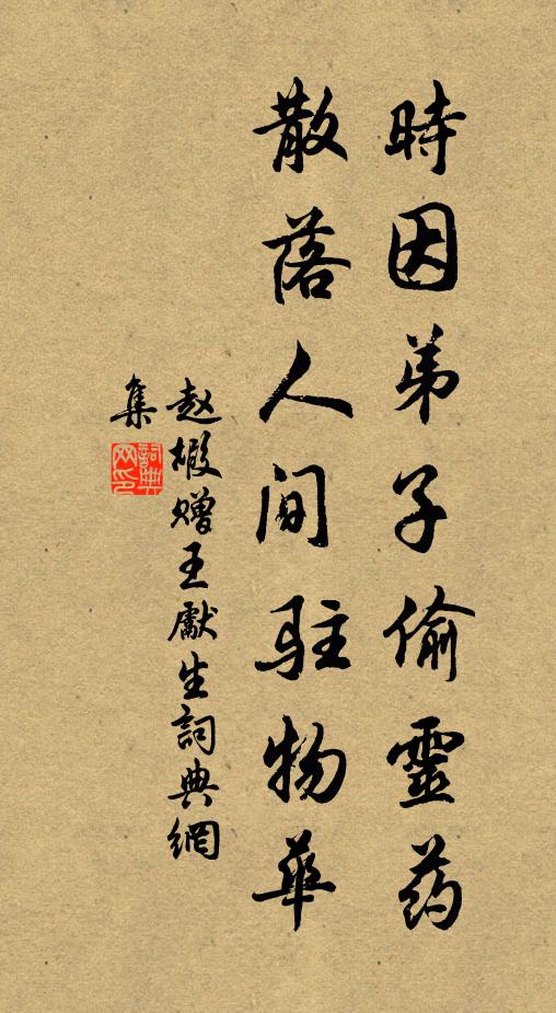 佛法詩名誰更繼，未聞隨分謁侯王 詩詞名句