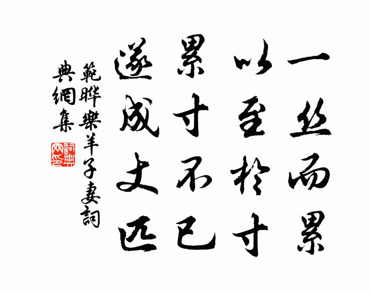 繁昌古縣依山麓,縣外峰巒更重複 詩詞名句