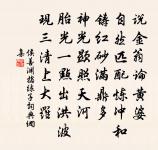 垂柳原文_垂柳的賞析_古詩文