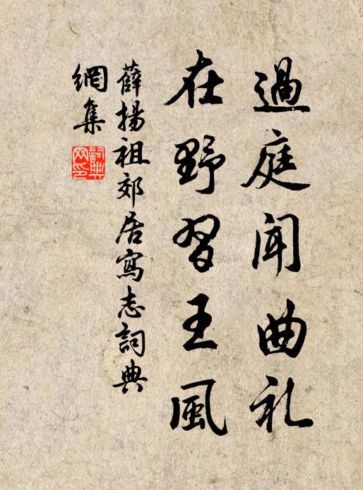 夜隨淨渚離蛩語，早過寒潮背井行 詩詞名句