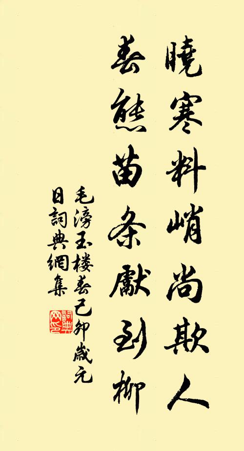 荊州持大橘，亦自名黃柑 詩詞名句