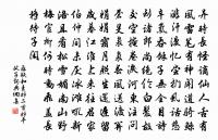 嵇康詩詞全集_嵇康古詩文大全