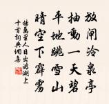 陪杜侍御游湘西兩寺獨宿有題一首,因獻楊常侍原文_陪杜侍御游湘西兩寺獨宿有題一首,因獻楊常侍的賞析_古詩文