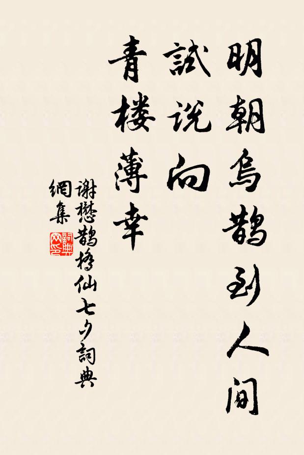 天又領月杯中走，月還把天杯中攪 詩詞名句