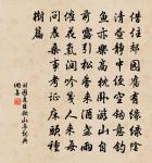 劉因詩詞全集_劉因古詩文大全