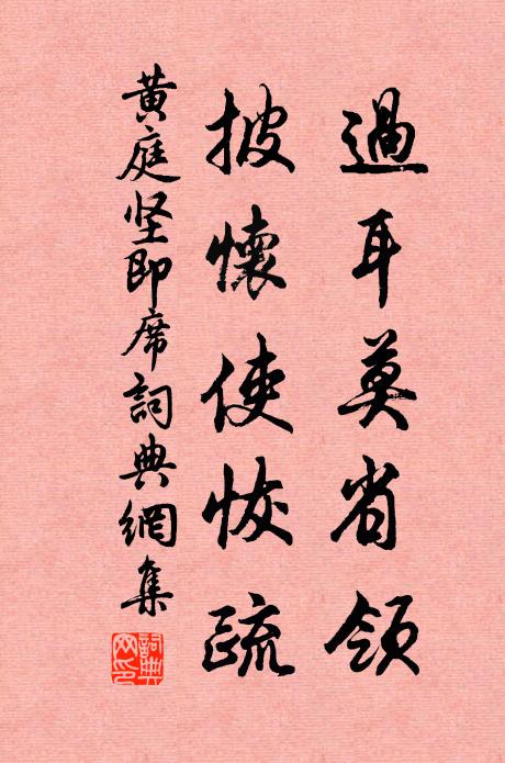 始是乾坤王室正,卻交江漢客魂銷 詩詞名句