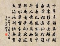 秋日赴闕題潼關驛樓 / 行次潼關逢魏扶東歸原文_秋日赴闕題潼關驛樓 / 行次潼關逢魏扶東歸的賞析_古詩文