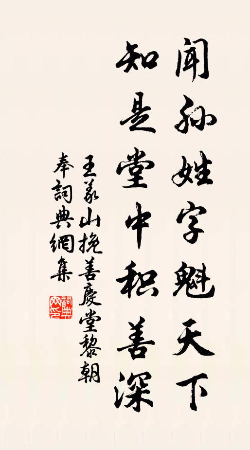 雨過雲山空漠漠,日高花影亂重重 詩詞名句