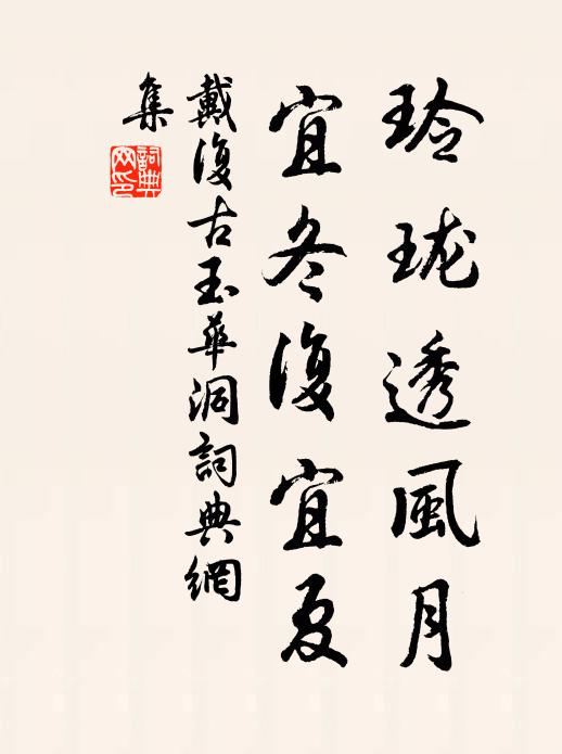 風雪正相乘,蕭然一點燈 詩詞名句