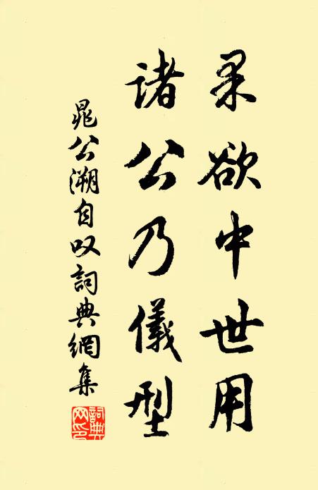 柳徑乍穿迷去路,桃蹊初過面春風 詩詞名句