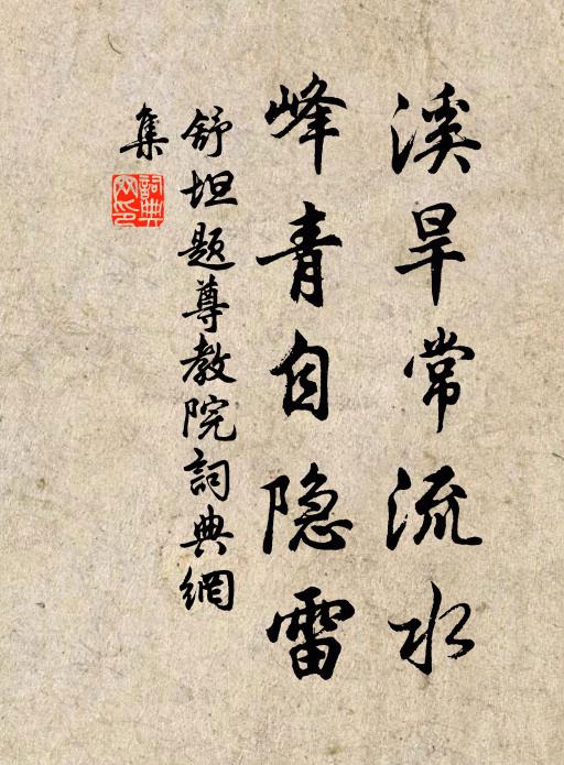 自謂天地臣,浪稱平地仙 詩詞名句