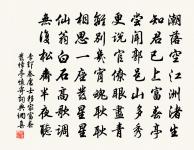 送許侍郎知宣州原文_送許侍郎知宣州的賞析_古詩文