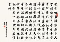 次韻胡兄原文_次韻胡兄的賞析_古詩文