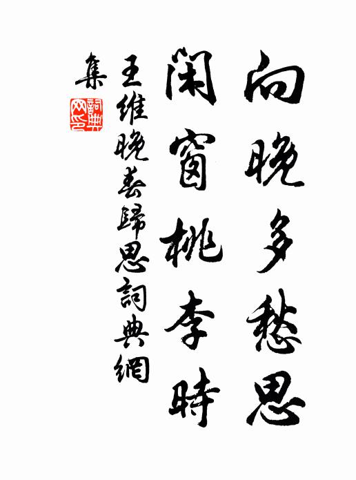 大禮言畢，仙衛將歸 詩詞名句