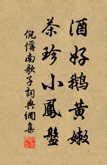 貧知學道力，晚悟作詩難 詩詞名句