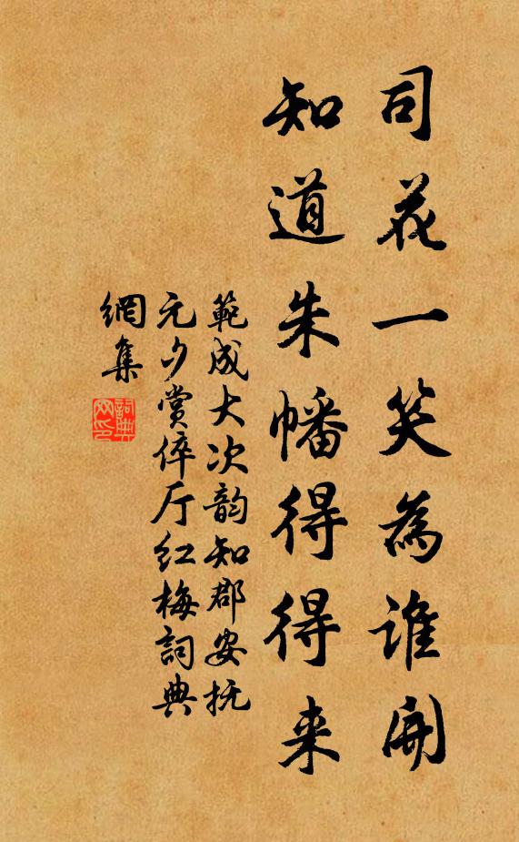 大哉黃卷中，日與聖賢對 詩詞名句