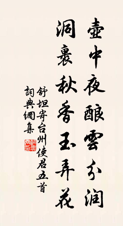 欲知趙子休官了,貧似扶風馬少游 詩詞名句