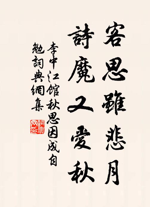 雄辭何縱橫，妙理爭發露 詩詞名句