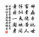 旅舍七首原文_旅舍七首的賞析_古詩文