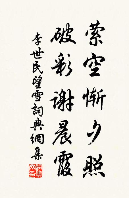 吳越相望一葦通，仙凡不隔半帆風 詩詞名句