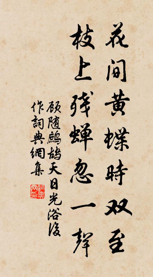 山色堆藍重,水光拖練寒 詩詞名句