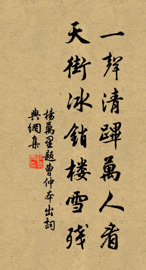 引望雲山遙,銷暑竹風清 詩詞名句