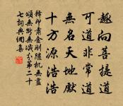 予客三池王正卿以四絕見寄姿其韻原文_予客三池王正卿以四絕見寄姿其韻的賞析_古詩文