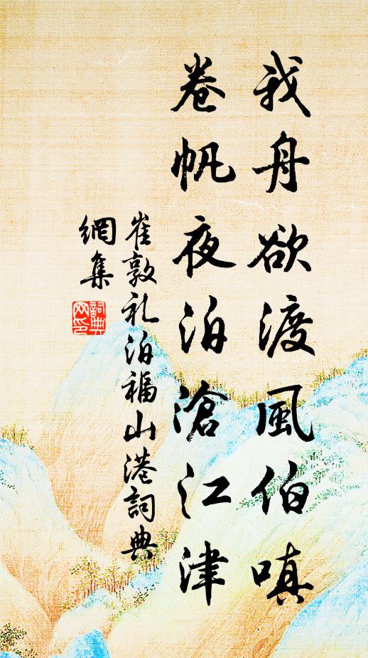 年年常過平津館,解組歸來苦未羸 詩詞名句