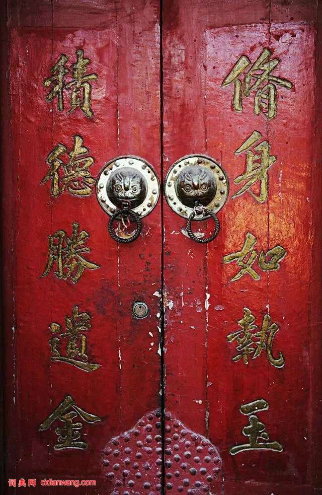 老北京胡同里的對聯，書法了得