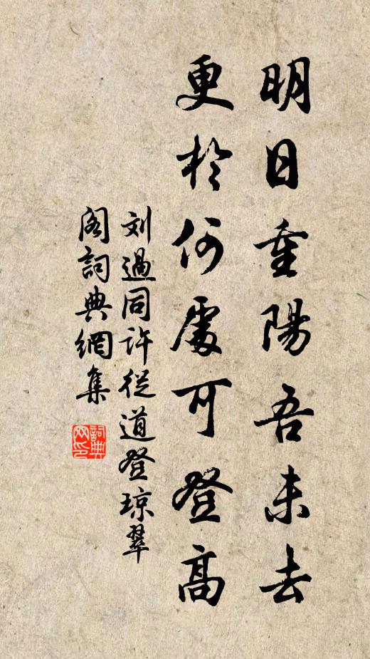 也有成功處，新降百萬魔 詩詞名句